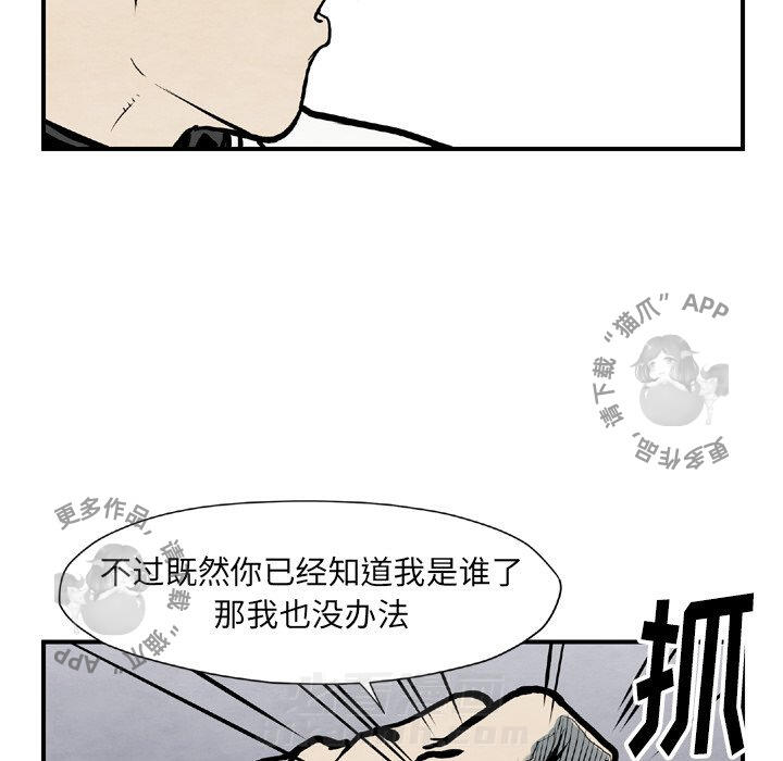 第43话 4343