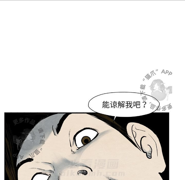 第43话 4352