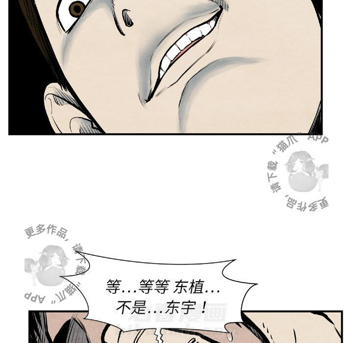 第43话 4353