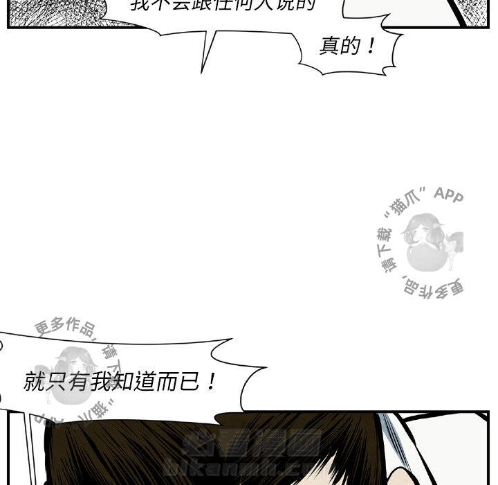第43话 4356