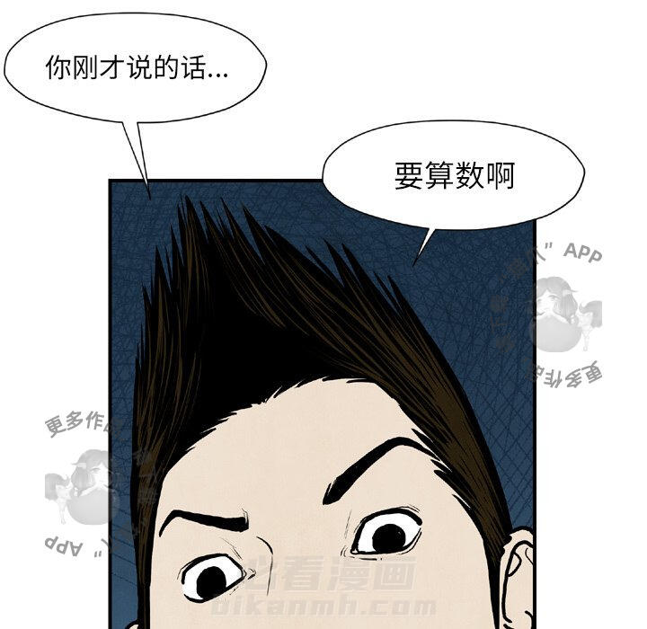 第43话 4370