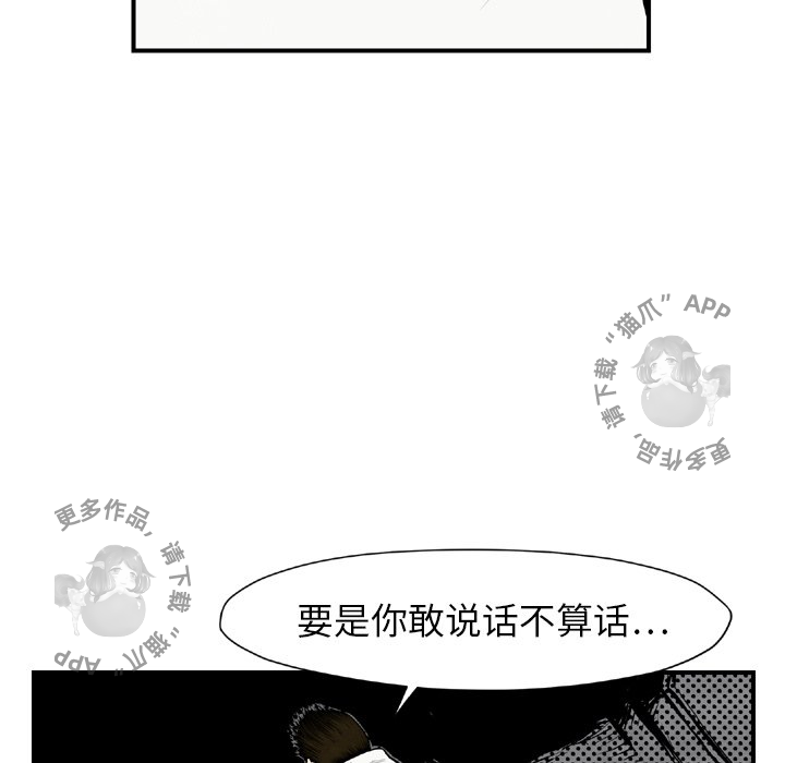 第43话 4372