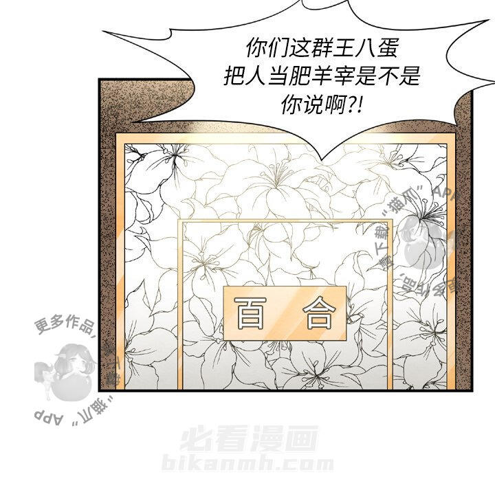 第43话 4385