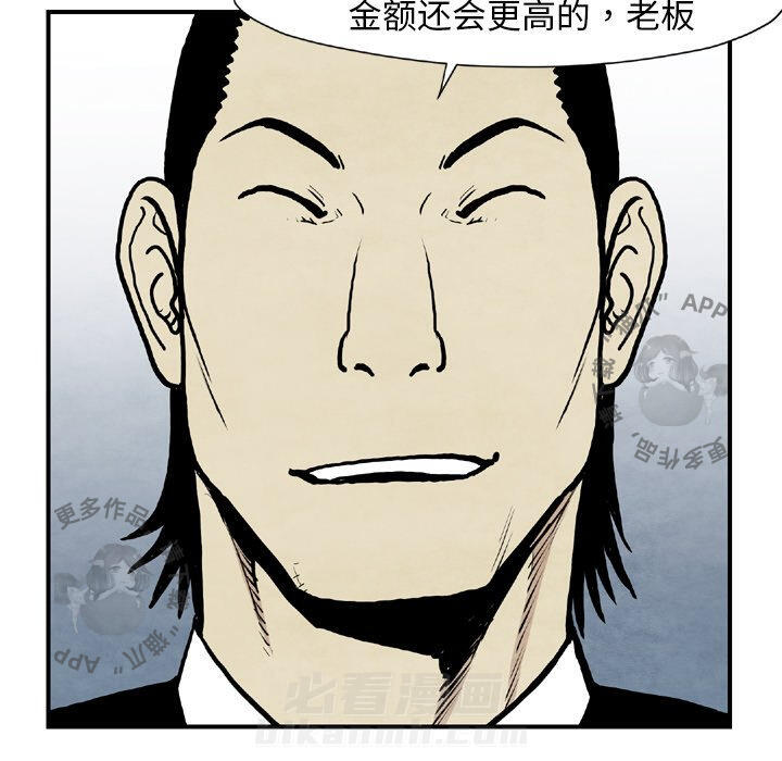 第43话 4388