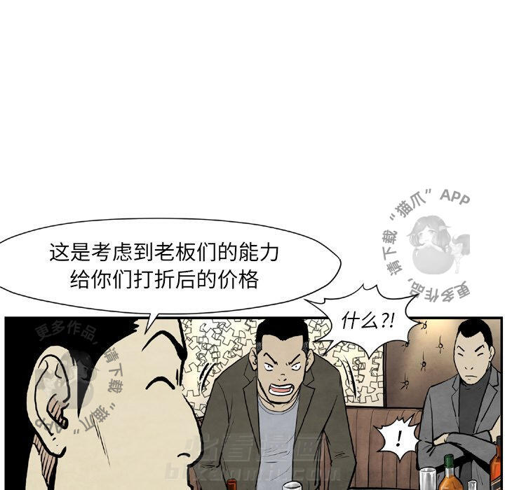 第43话 4389