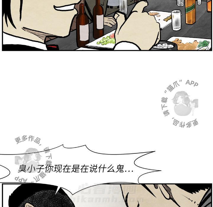 第43话 4390