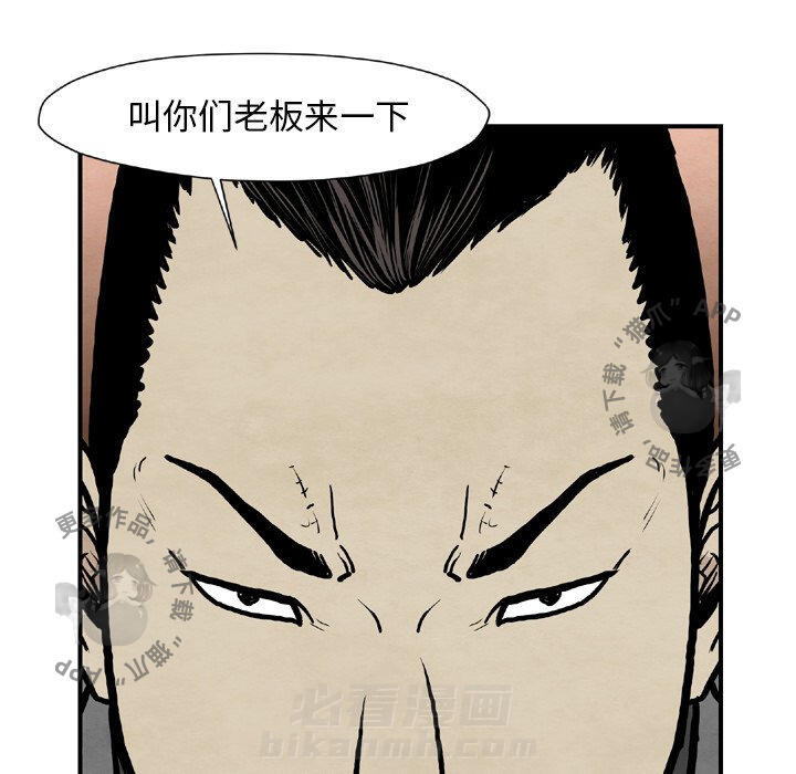 第43话 4392
