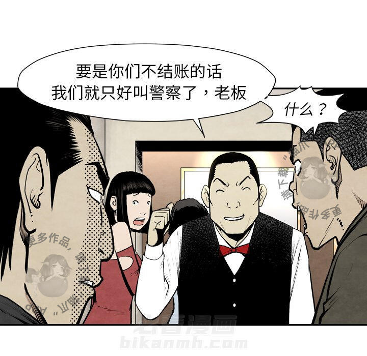 第43话 4394