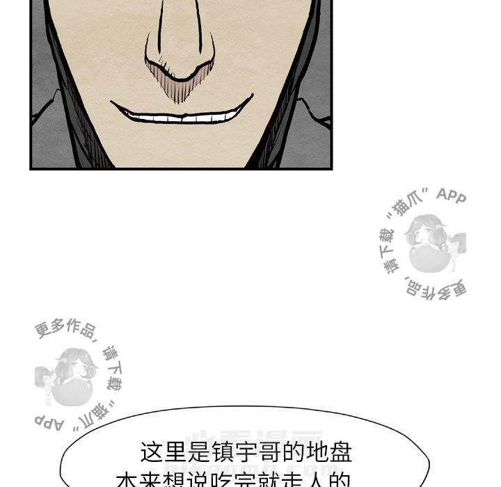 第43话 4396