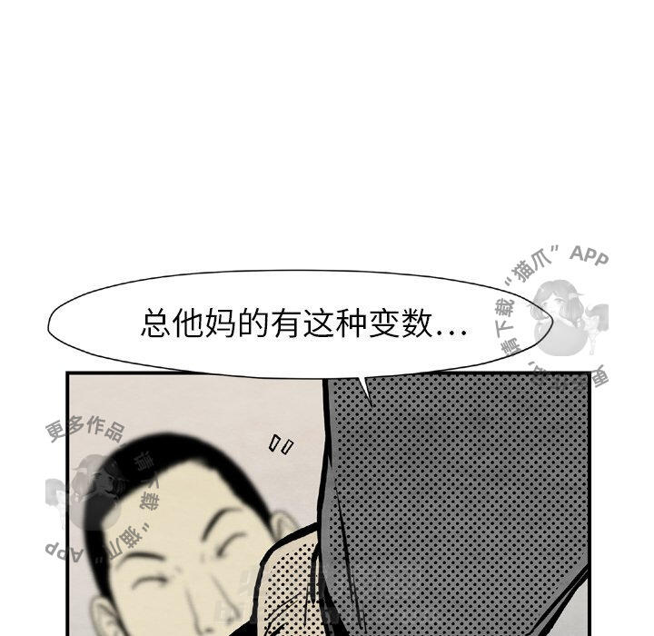 第43话 4398