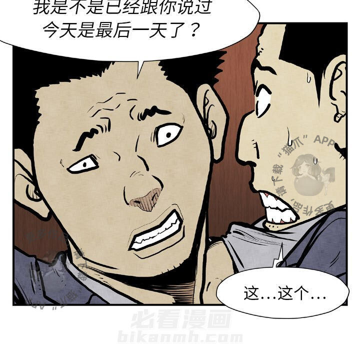 第44话 4410