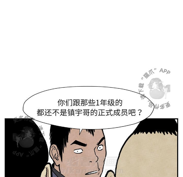 第44话 44102