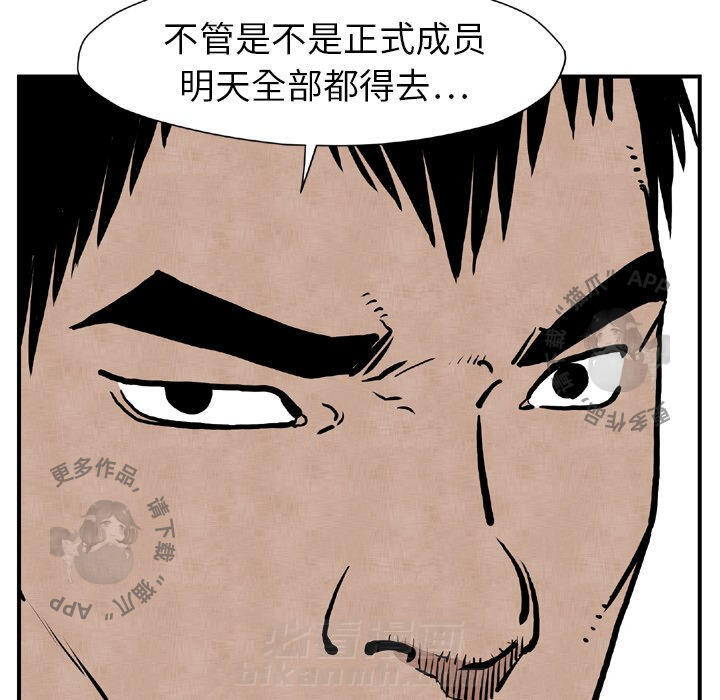 第44话 44104