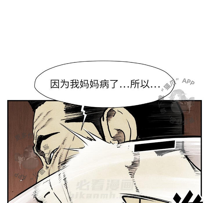 第44话 4411