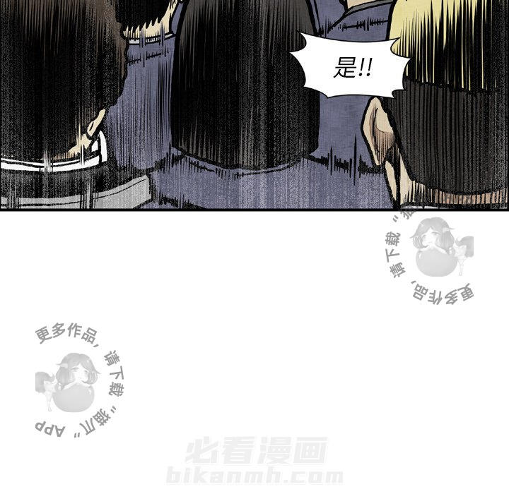 第44话 44112