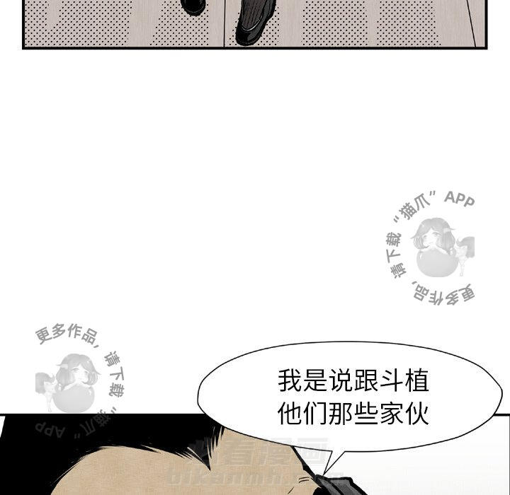 第44话 44118
