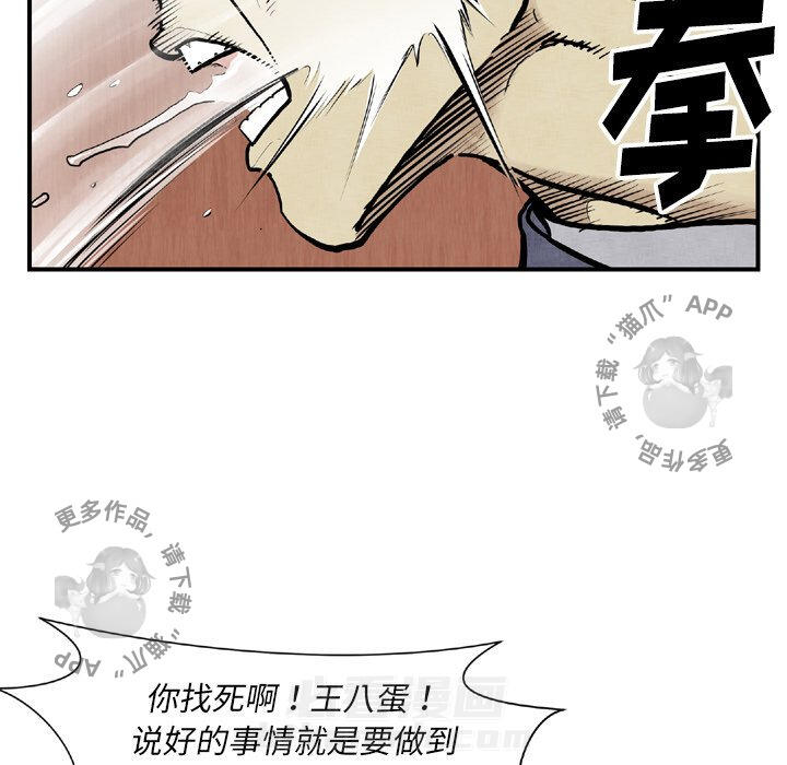 第44话 4412