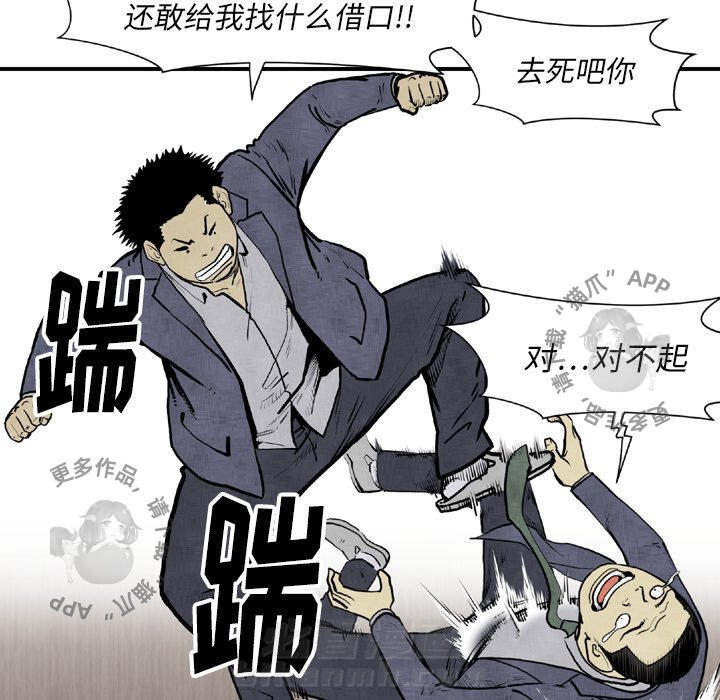 第44话 4413