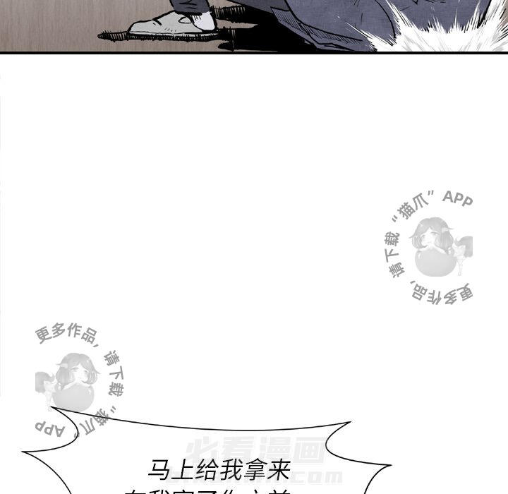 第44话 4414