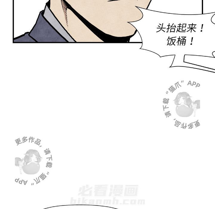 第44话 4417