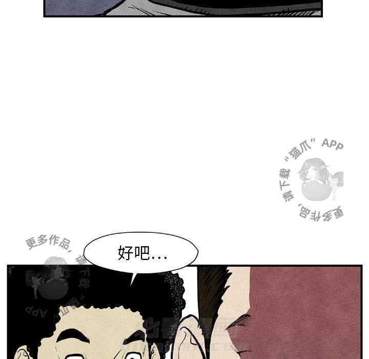 第44话 4424