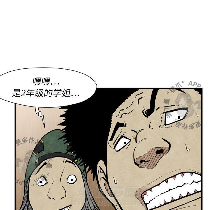 第44话 4429