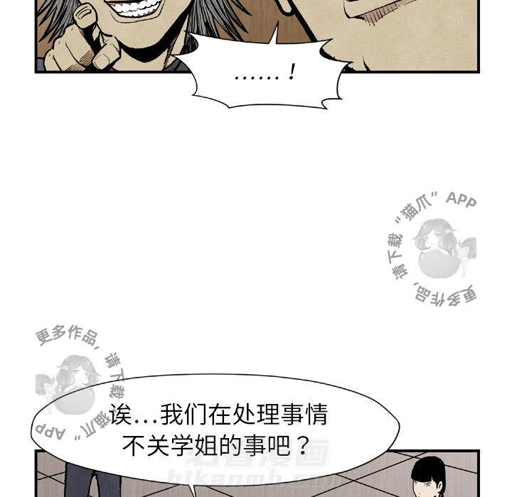 第44话 4430