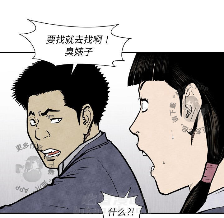 第44话 4434
