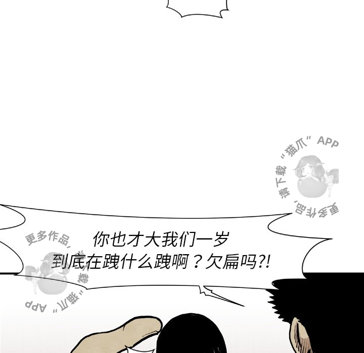 第44话 4435