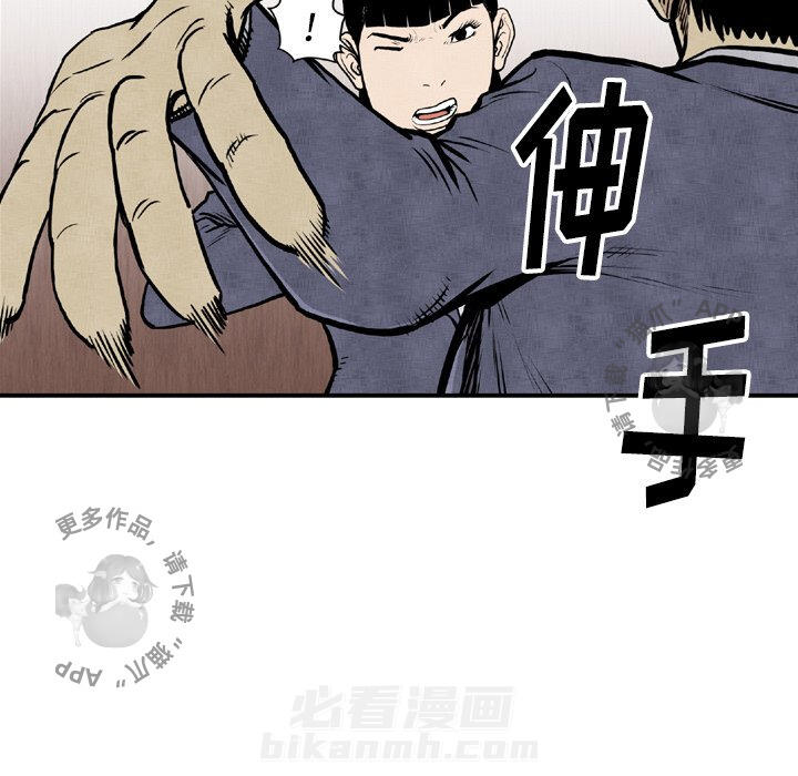 第44话 4436
