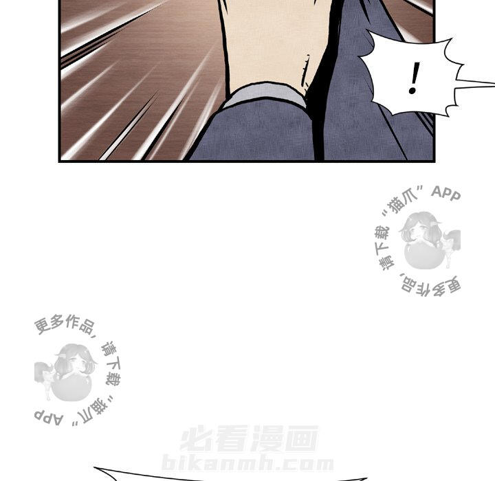第44话 4438