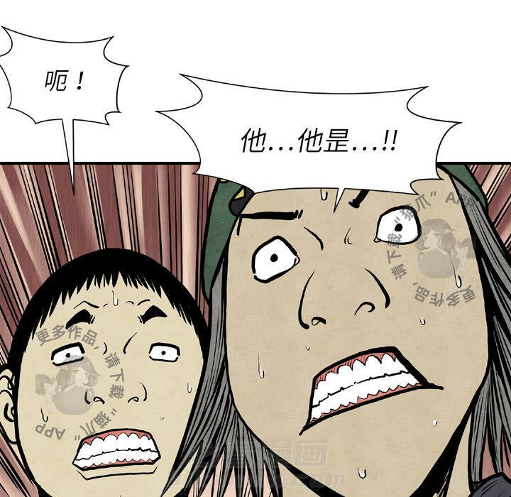 第44话 4443