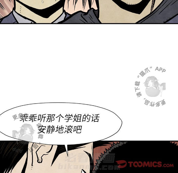 第44话 4444