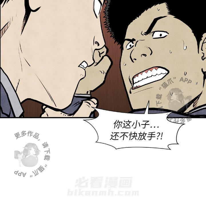第44话 4445