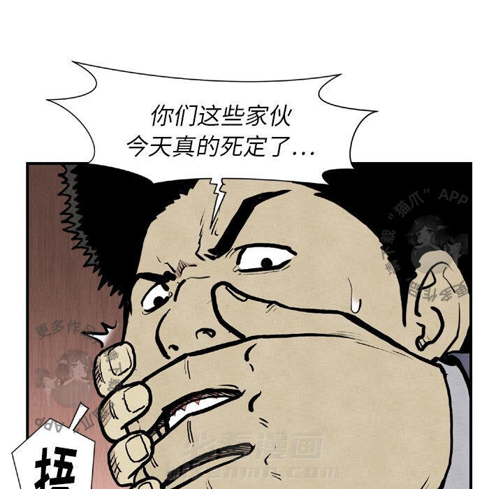 第44话 4446