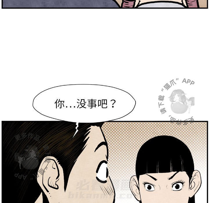 第44话 4452