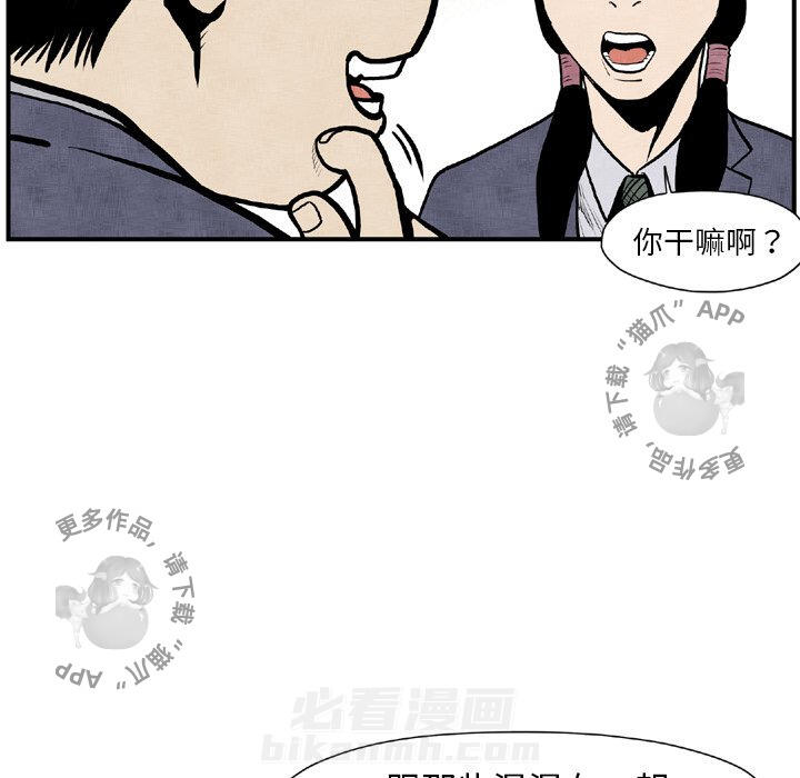 第44话 4453