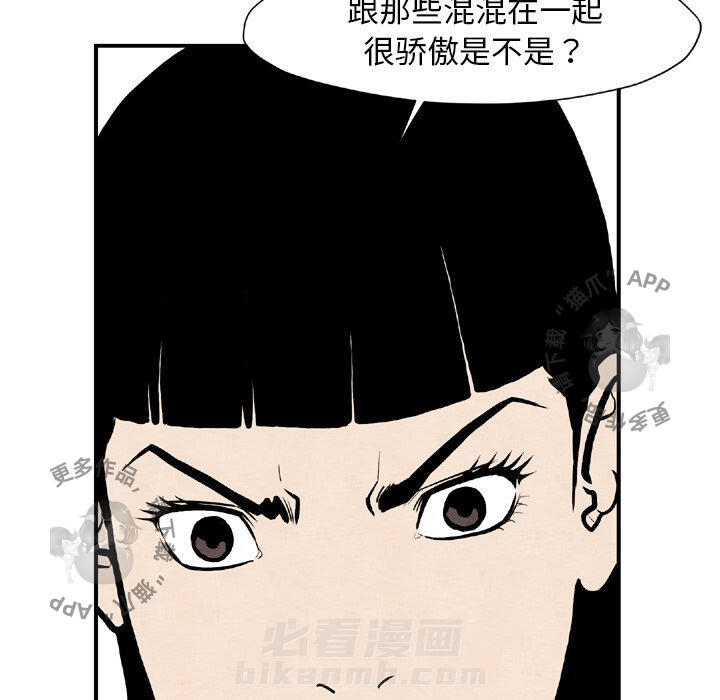 第44话 4454