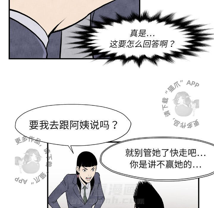 第44话 4457
