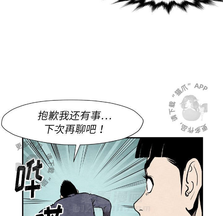 第44话 4459