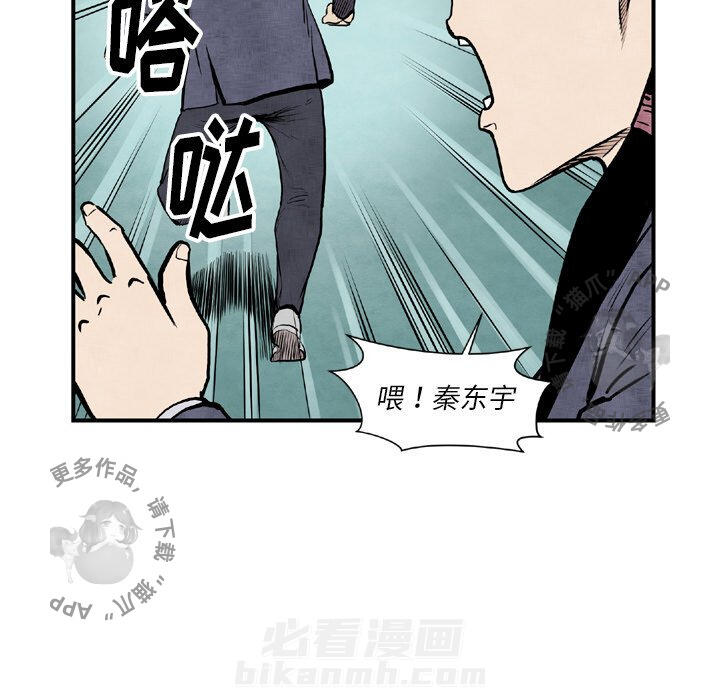 第44话 4460