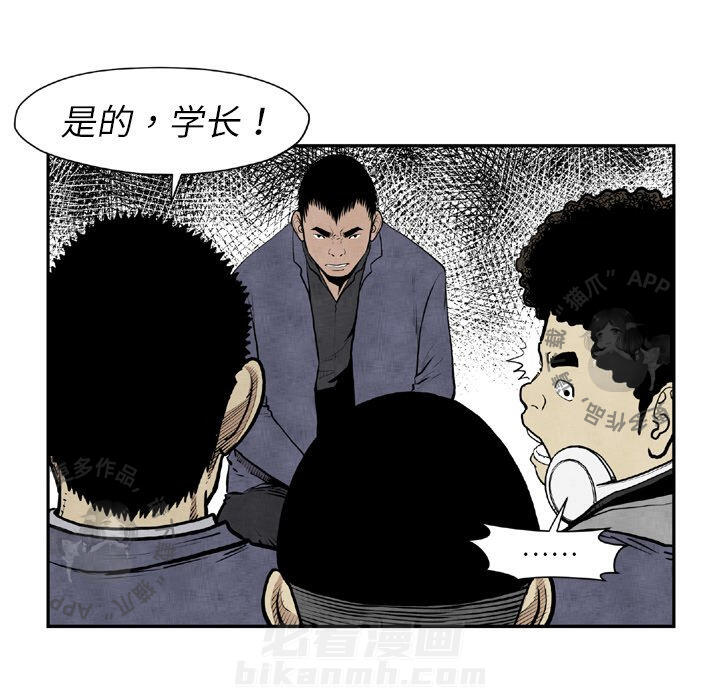 第44话 4466
