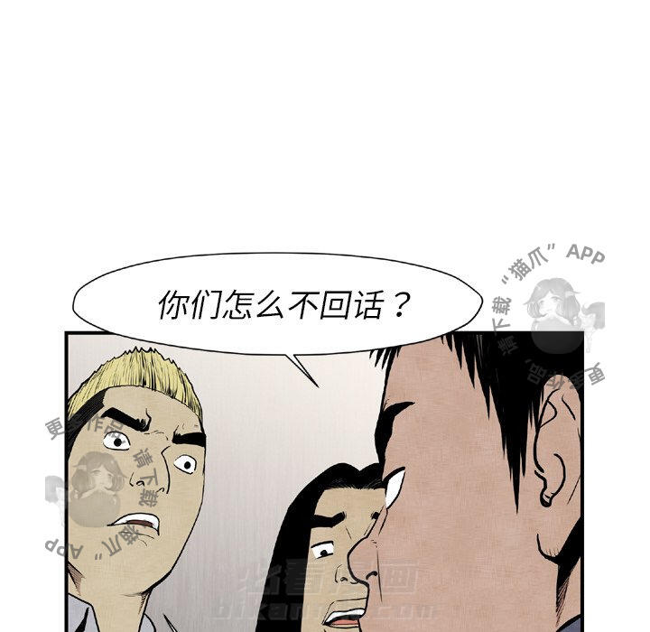 第44话 4467