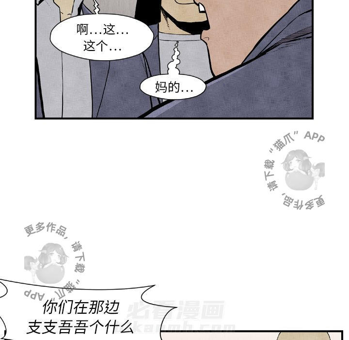 第44话 4468