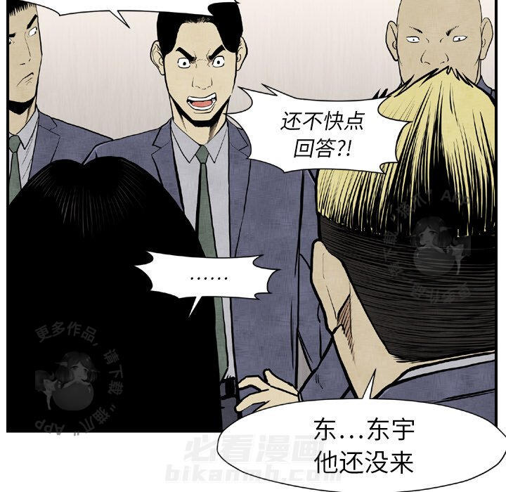 第44话 4469