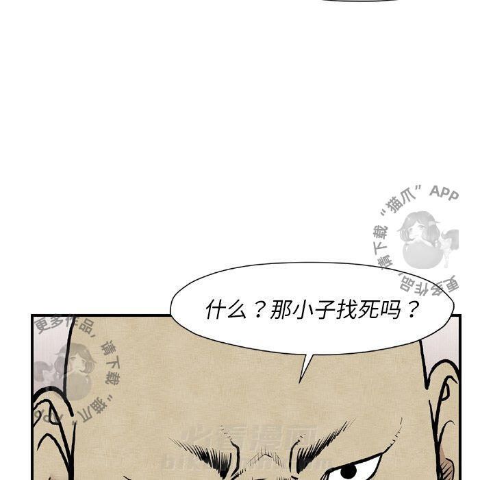 第44话 4470