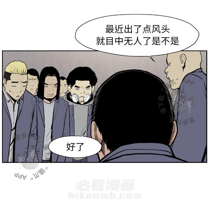 第44话 4472