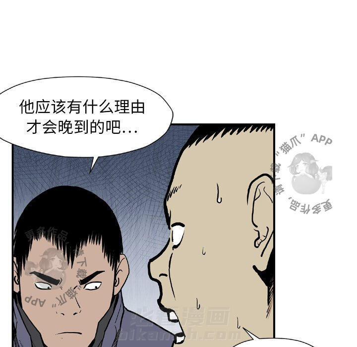 第44话 4473