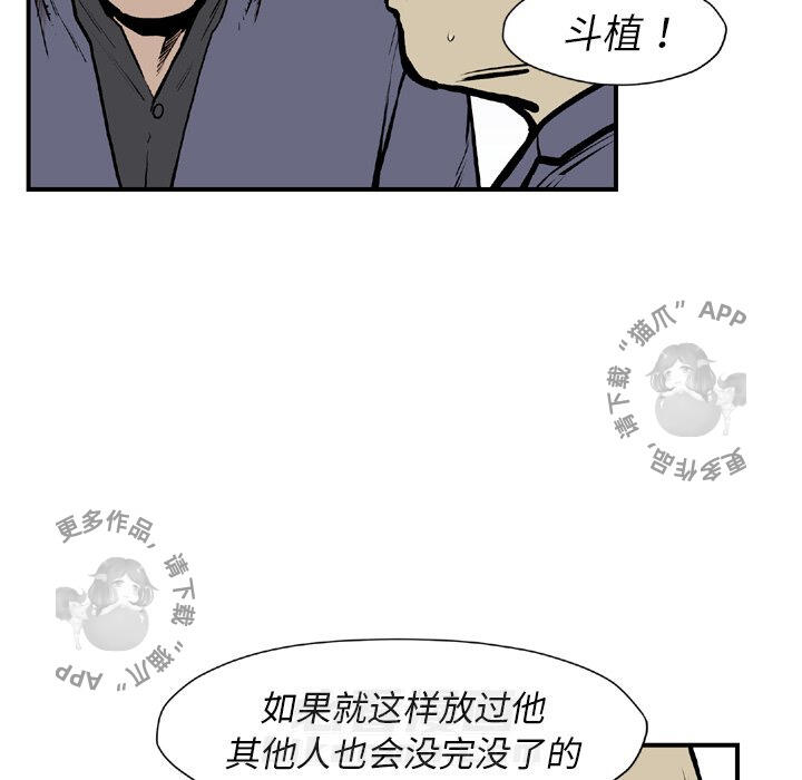 第44话 4474