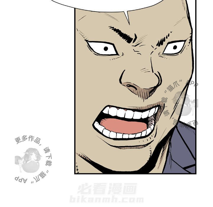 第44话 4475